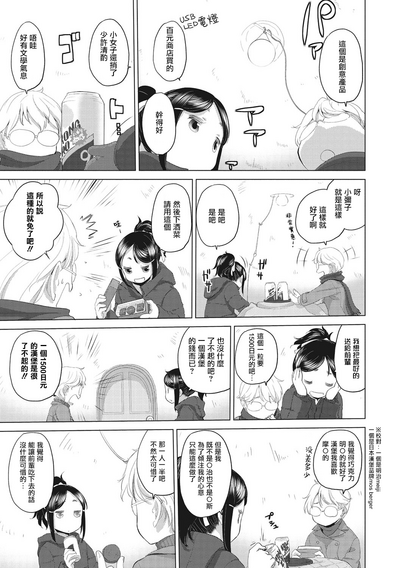 第23页图