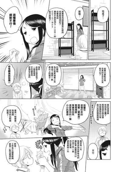 第7页图