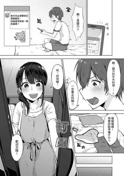 第143页图