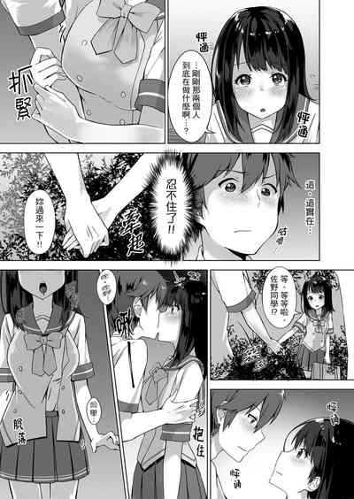 第23页图