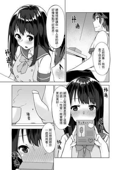 第47页图