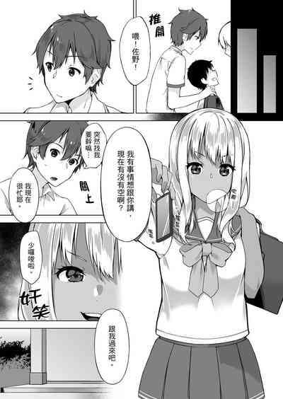 第67页图