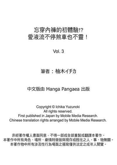 第71页图