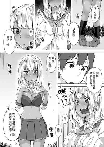 第75页图