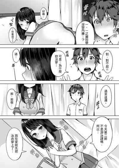第7页图