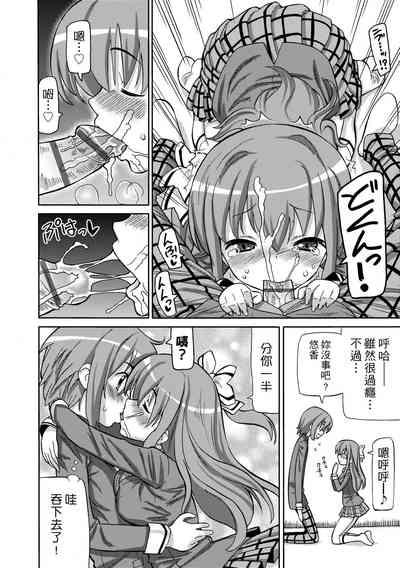 第111頁圖