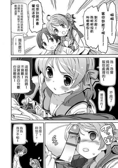 第139頁圖