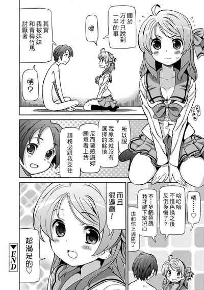 第151頁圖