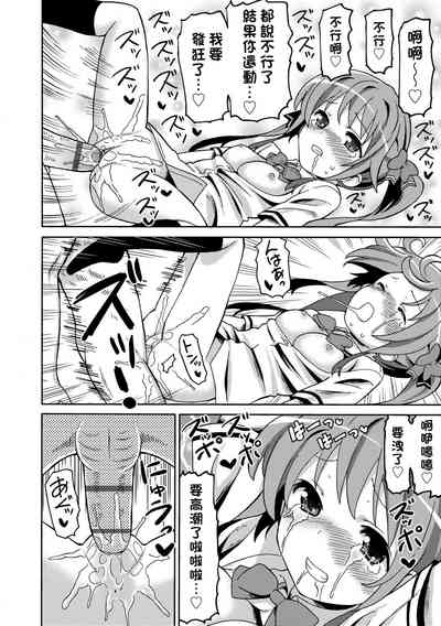 第195頁圖