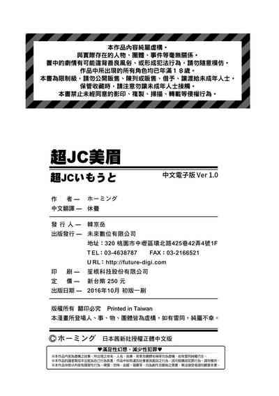 第199頁圖