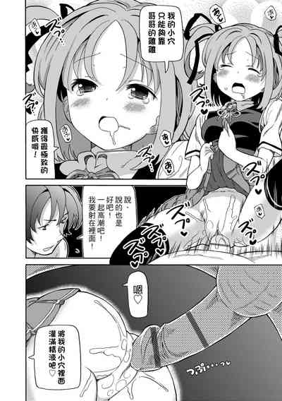 第19頁圖