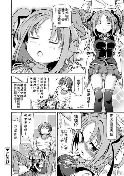 第23頁圖