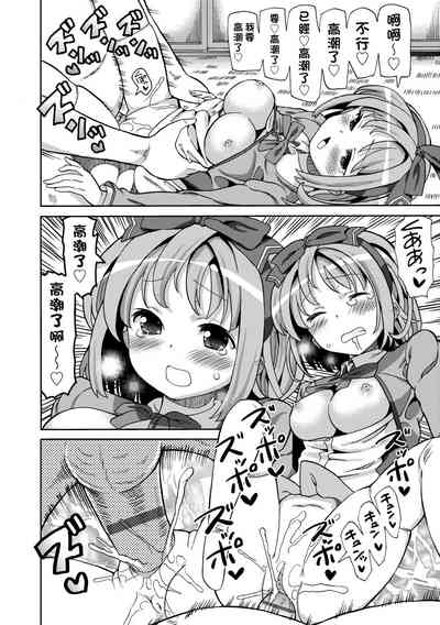 第51頁圖