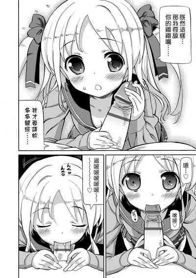 第75頁圖