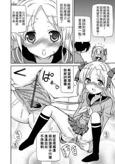 第79頁圖