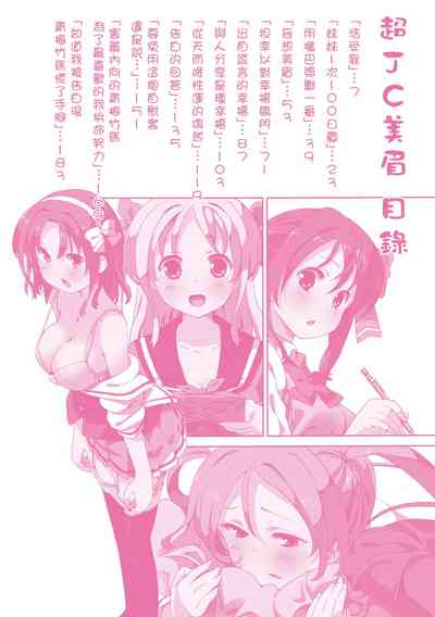 第7頁圖