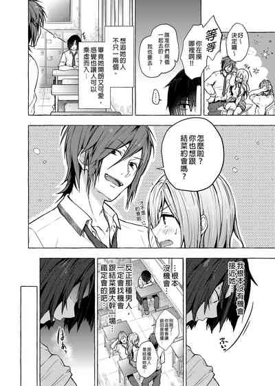 第7页图