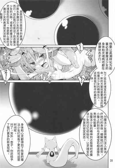 第31页 封面 - HaSM.cc