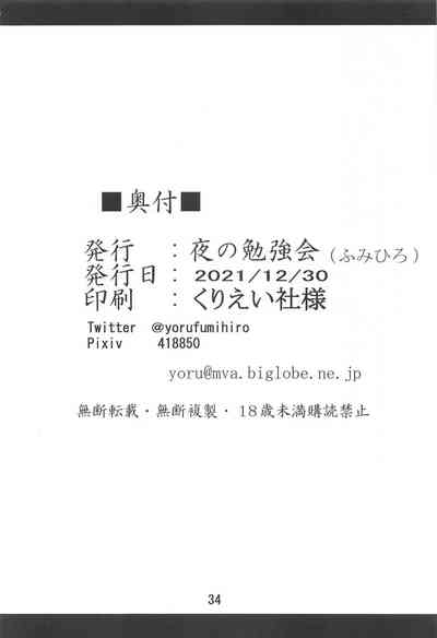第35页 封面 - HaSM.cc