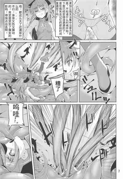 第7页 封面 - HaSM.cc