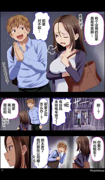 第3页图