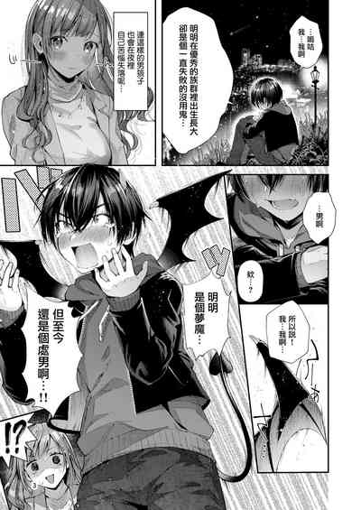 第7頁圖