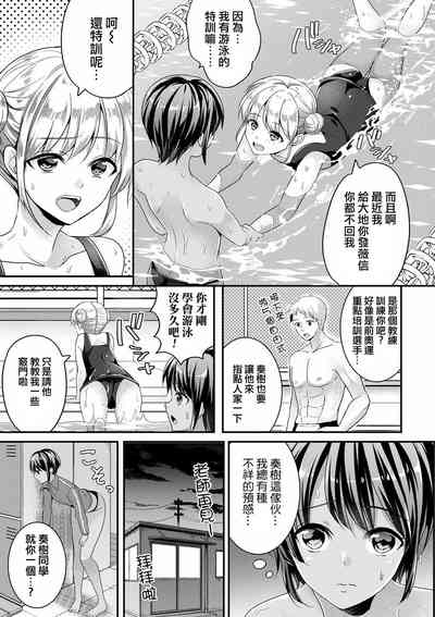 第7页图