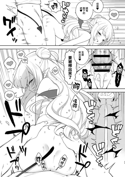 第23页图