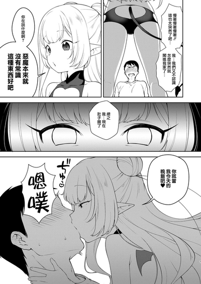第7页图
