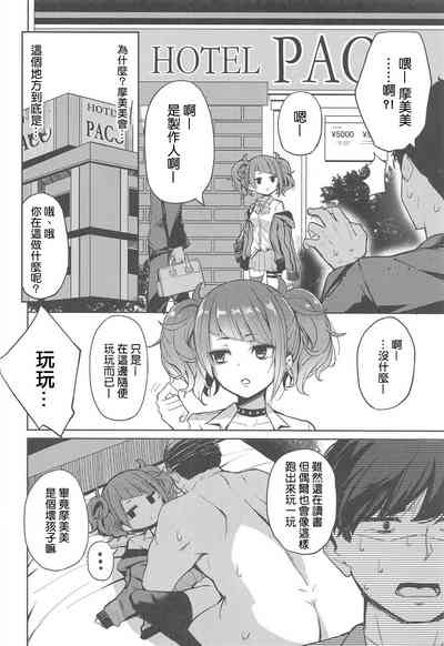 第3页图