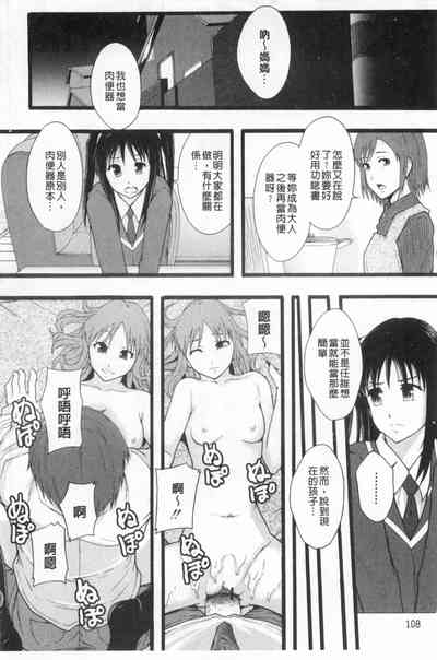 第111頁圖