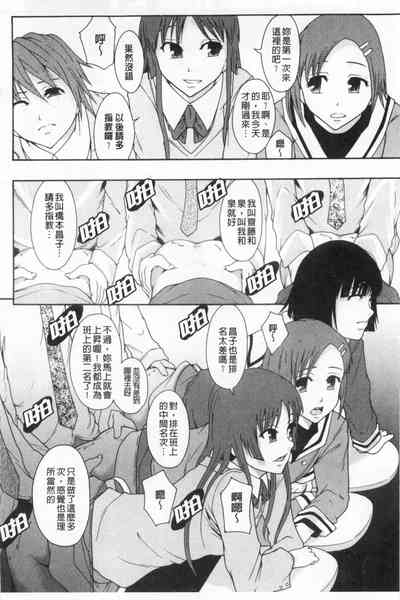 第175頁圖