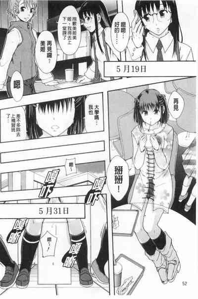 第55頁圖