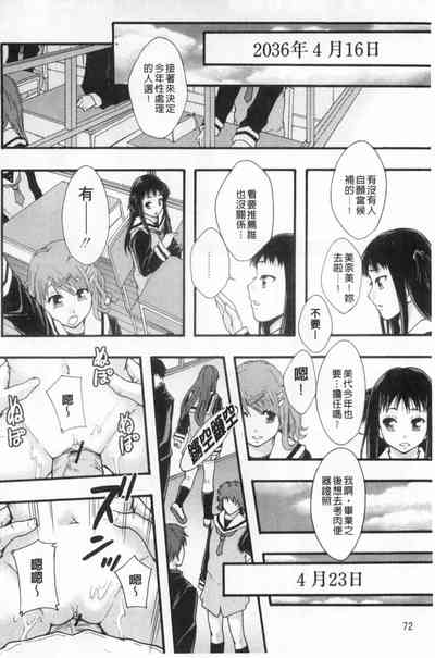 第75頁圖