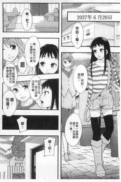 第79頁圖
