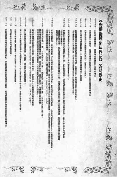 第99頁圖