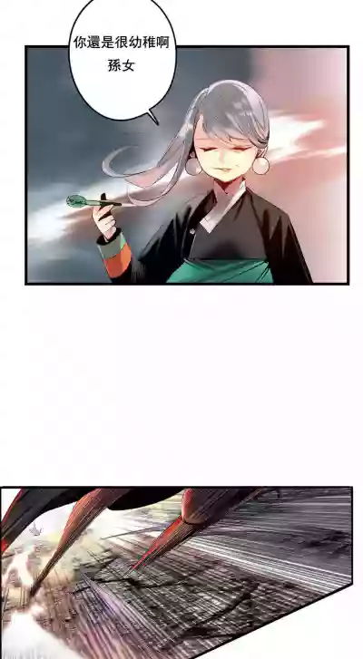 第263页图