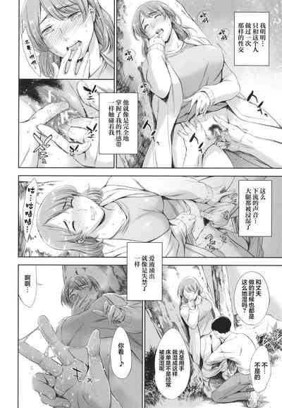 第43頁圖