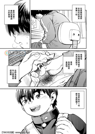 第7頁圖