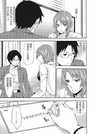 第111頁圖