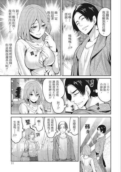 第11頁圖