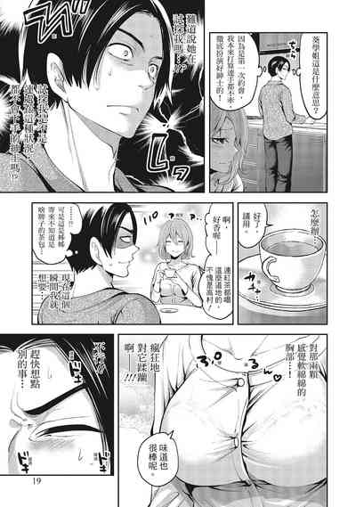 第19頁圖