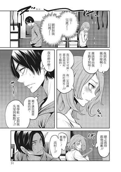 第31頁圖
