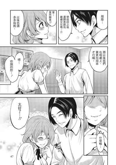 第47頁圖