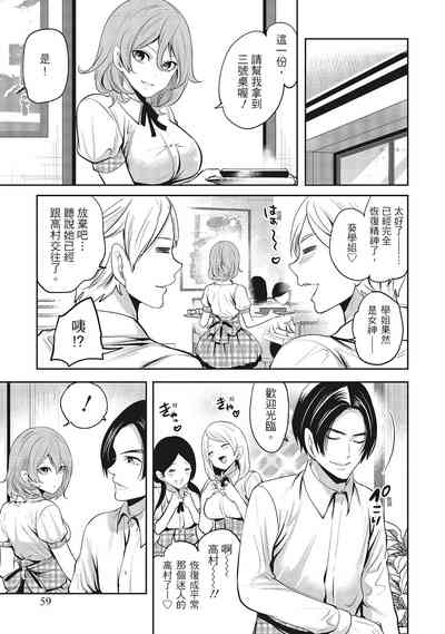 第59頁圖