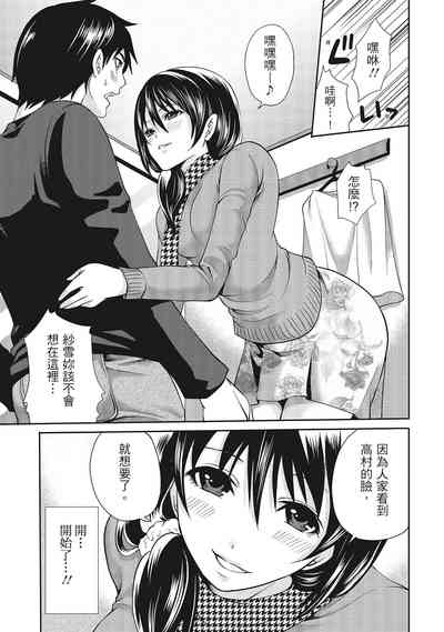 第67頁圖