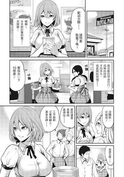 第7頁圖