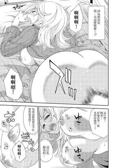 第99頁圖