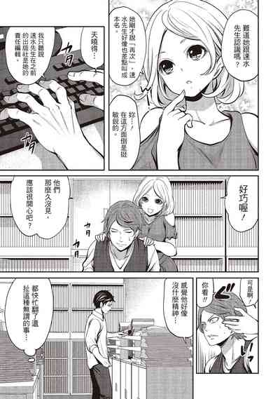 第111頁圖