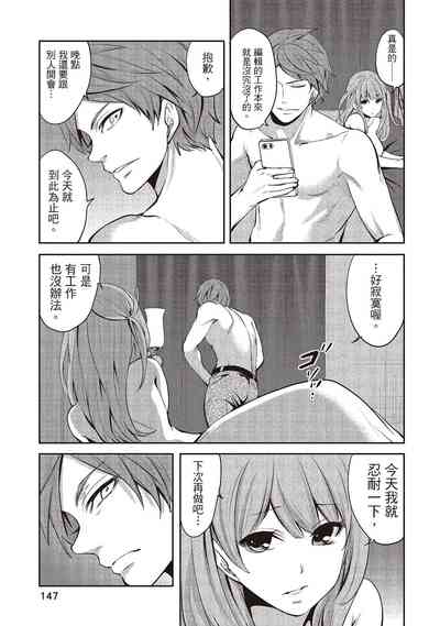 第147頁圖